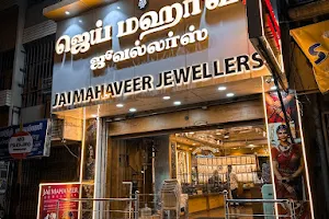 Jai Mahaveer Jewellers image
