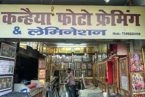 Suvidha Bazar image