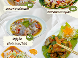 PUNNIPAT CAFE & RESTAURANT (ปัญนิพัฒน์ คาเฟ่ & เรสเตอรองค์)