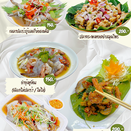 PUNNIPAT CAFE & RESTAURANT (ปัญนิพัฒน์ คาเฟ่ & เรสเตอรองค์)