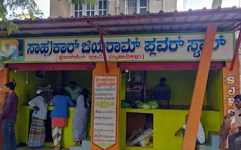 Mandya Market image