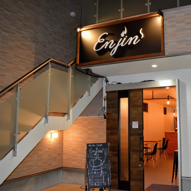 Shisha cafe & Shop Enjin