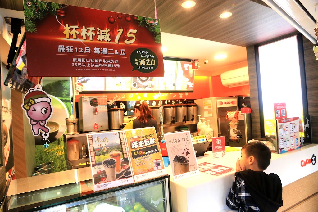 CoCo都可 永安市場店 的照片