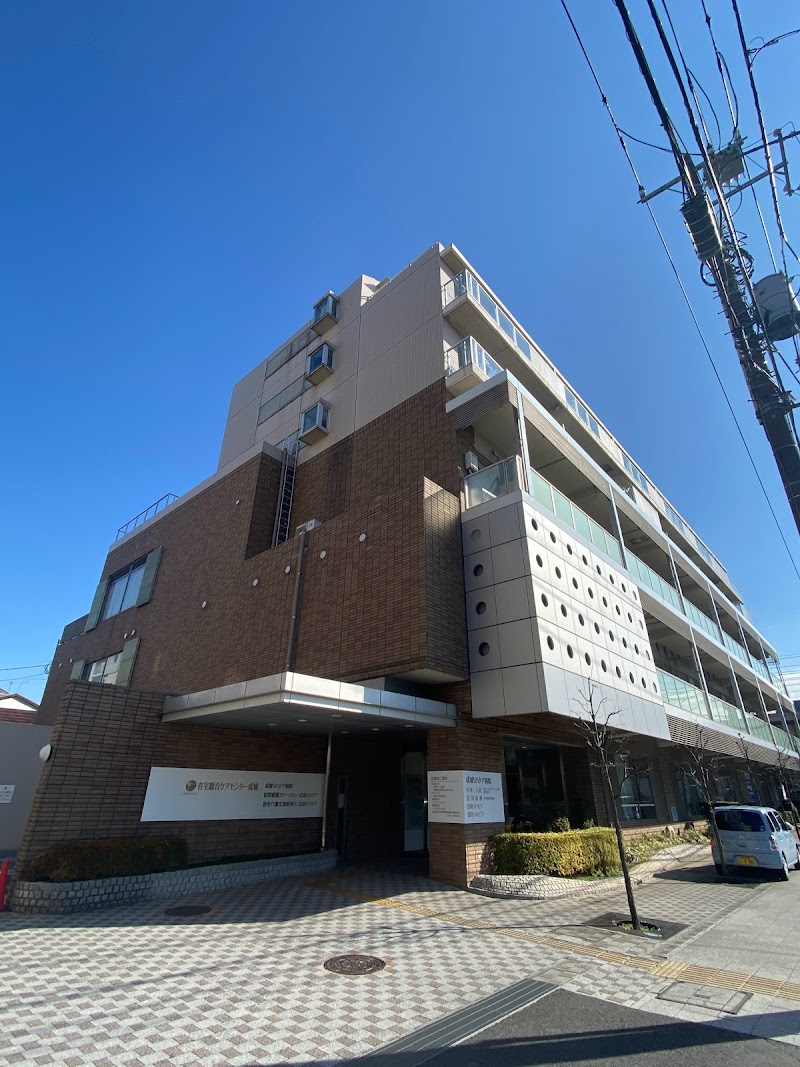 成城リハケア病院