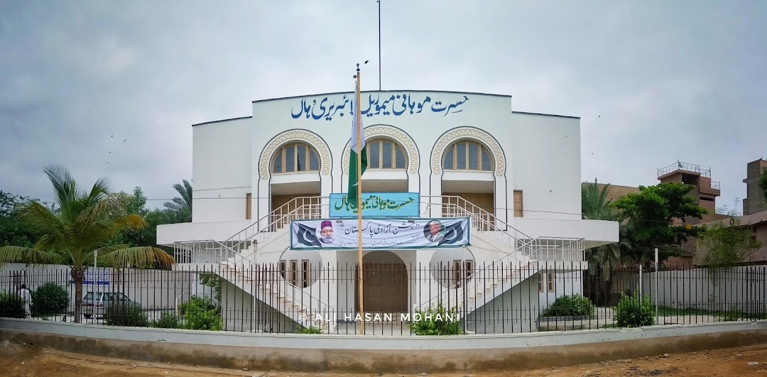 Hasrat Mohani Library