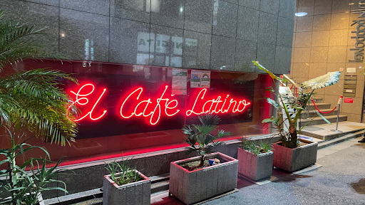 エル カフェ ラティーノ/El Café Latino