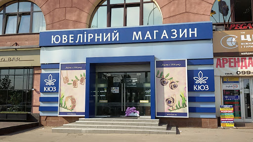 Kyiv Jewelery Factory