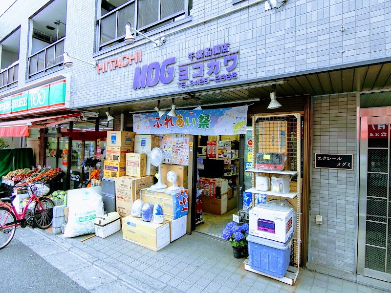 日立のお店 横川電気商会