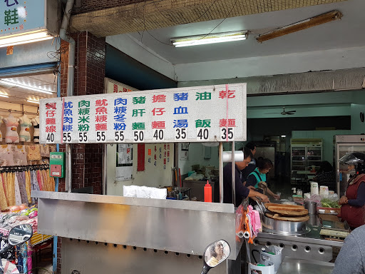 中正五街油飯(原力行路油飯)