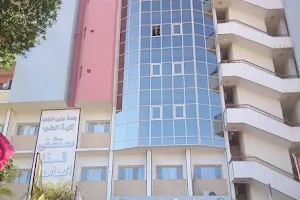 Qena University Hospital image