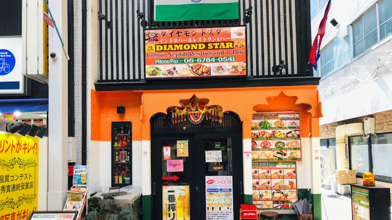 インド＆ネパール料理 オム 布施店