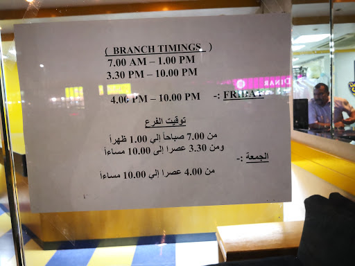 Dammam Laundry Co (Head Office) 