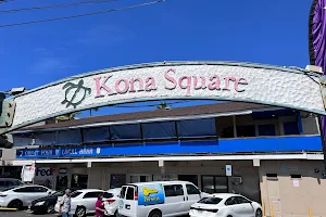 Kona Square Gifts image