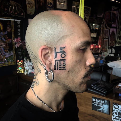 Tattoo Shop «Gnostic Tattoo», reviews and photos, 1089 Flushing Ave, Brooklyn, NY 11237, USA