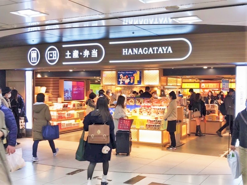 HANAGATAYA グランスタ東京中央通路店