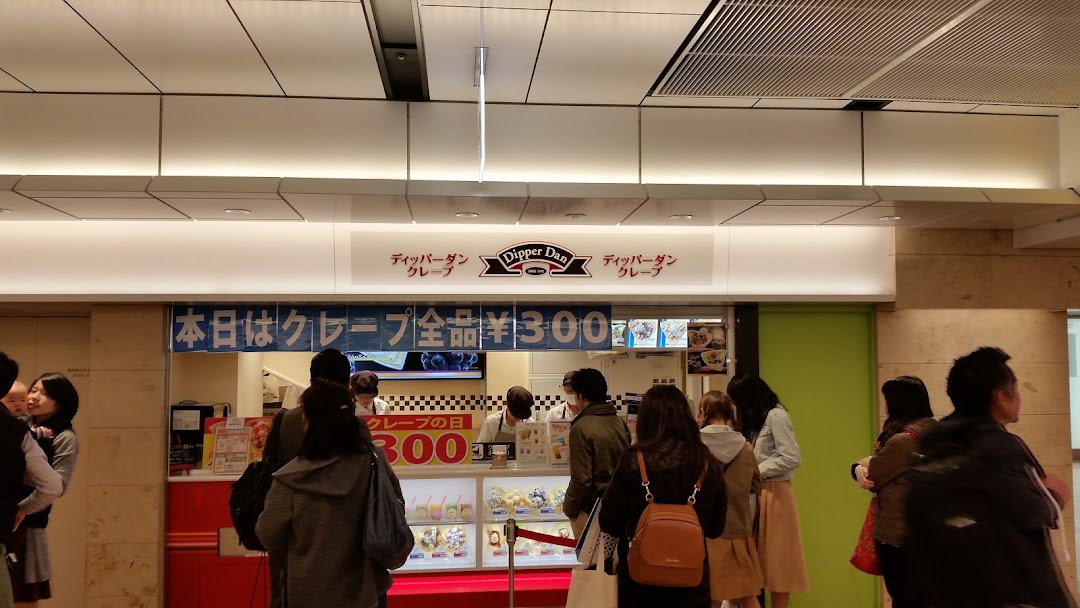 ディッパダン ゲトウォク名古屋店