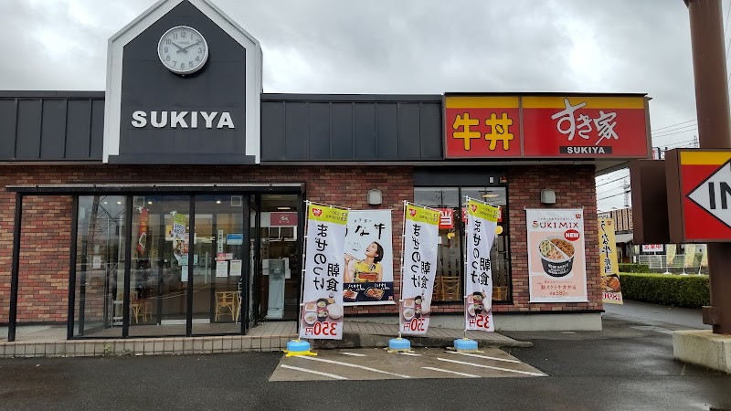 すき家 大府長草店