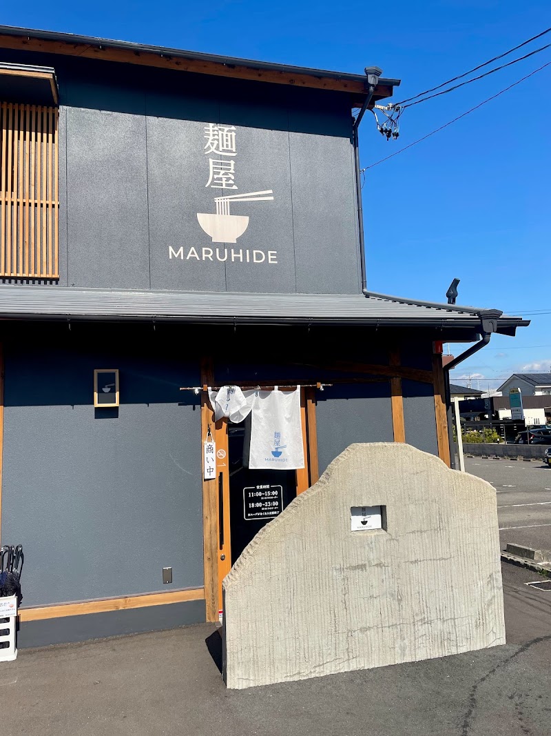 麺屋MARUHIDE