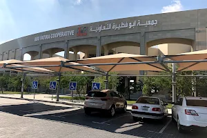 Abu Fatira Shopping Mall image