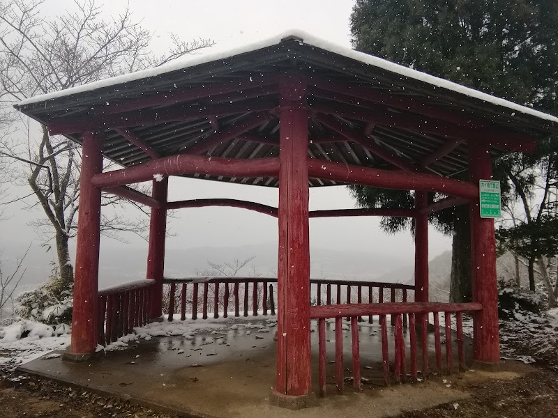 岩屋寺山公園