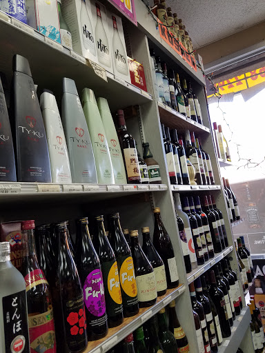 Liquor Store «Queensbury Wine & Liquor», reviews and photos, 11224 Queens Blvd, Forest Hills, NY 11375, USA