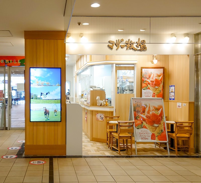 マザー牧場 CAFE ららぽーとTOKYO-BAY店