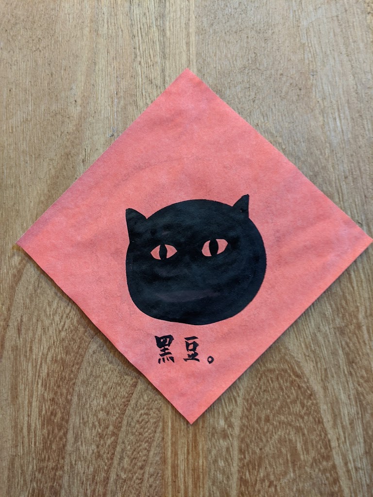 木木三茶飲專販店 的照片