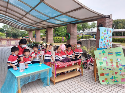 財團法人佛光山文教基金會附設台南市私立小天星幼兒園
