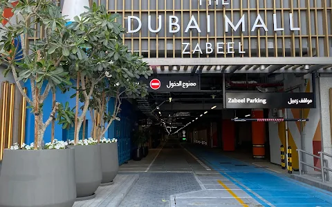 Dubai Mall Zabeel image