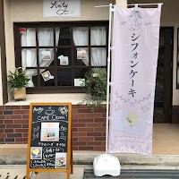 天然石と癒しのカフェ Anty