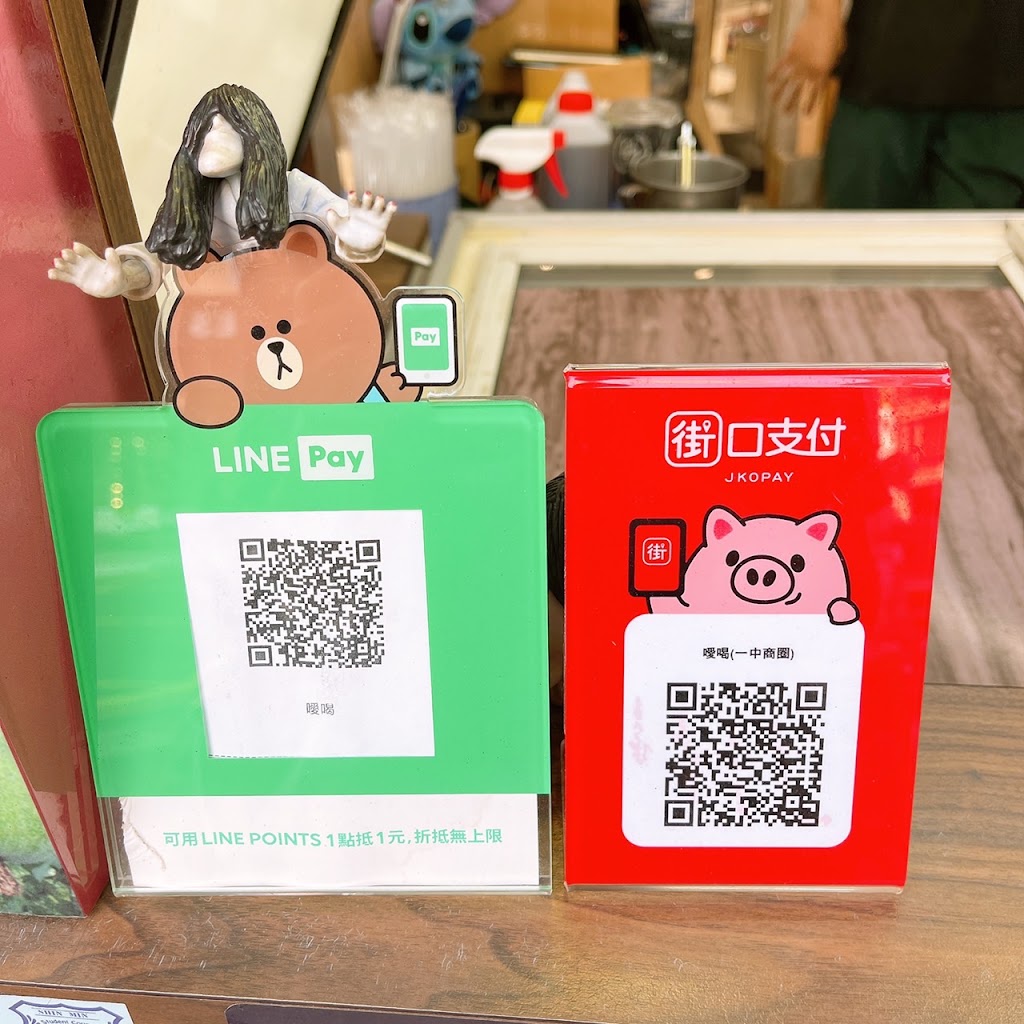 噯喝Aihe -一中飲料店【菊花茶 | 現打果汁｜雙倍布丁奶茶｜酸梅湯】派克雞排前 的照片