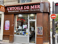 Photos du propriétaire du Restaurant asiatique Jin Mao / L'Etoile de Mer à Paris - n°1