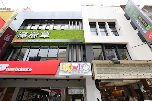 檸檬草美食茶房 桃園店 image