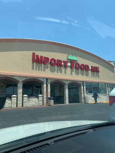 Grocery Store «Halal Import Food Market», reviews and photos, 701 E Pioneer Pkwy, Arlington, TX 76010, USA