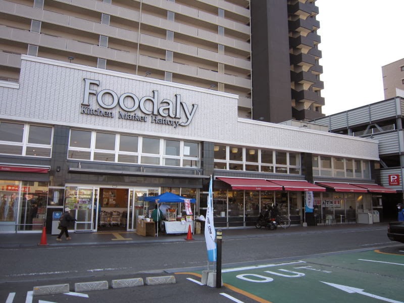 Foodaly 青葉店