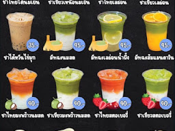 pee nong cafe