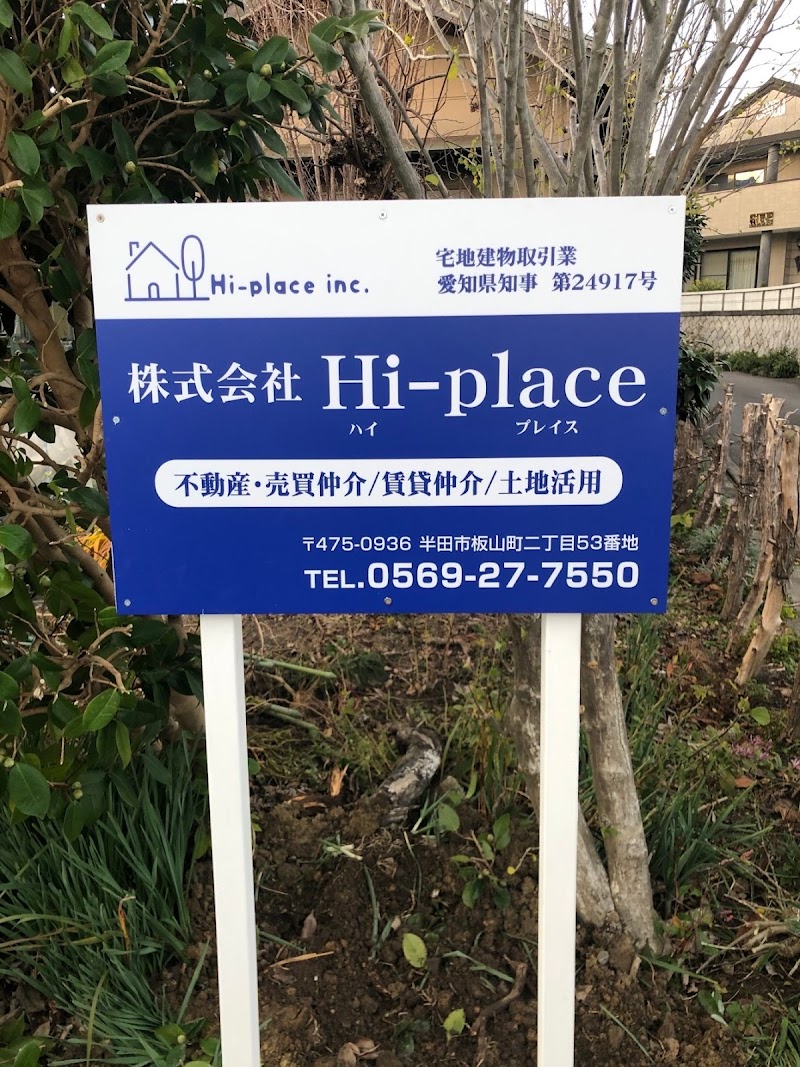 株式会社Hi-place