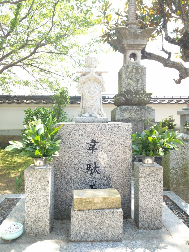 普慶寺 周防国三十三観音霊場 第五番札所