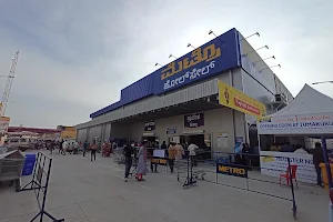 Metro Cash and Carry Tumkur image