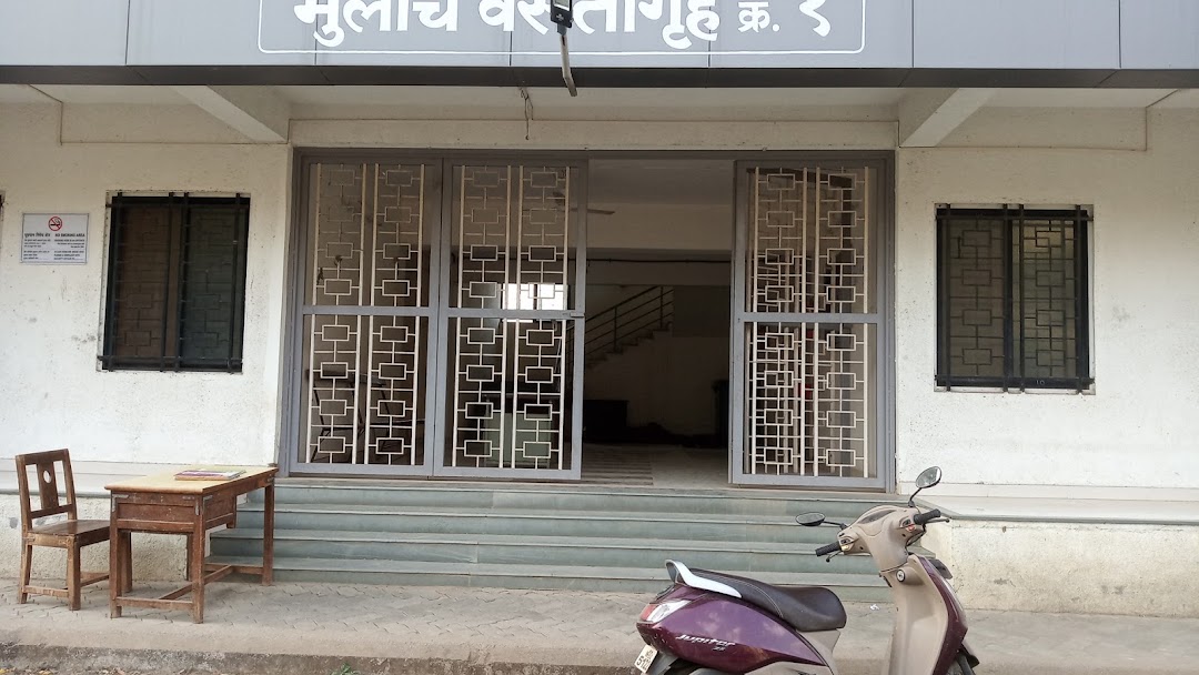 New Boys Hostel