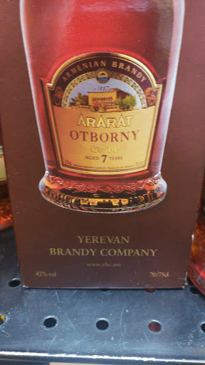 Wine Store «Cardinal Warehouse Wine & Liquors», reviews and photos, 7780 N Milwaukee Ave, Niles, IL 60714, USA