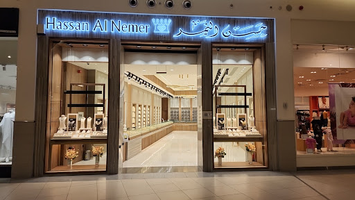 حسن النمر للمجوهرات – الأحساء مول 