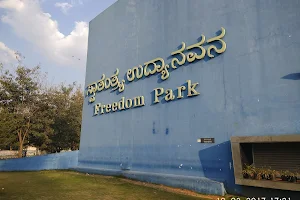 Freedom Park image