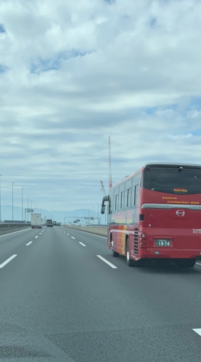 新大阪観光バス（株）