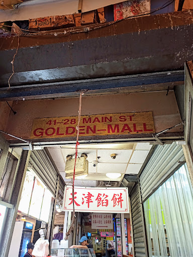 Shopping Mall «Golden Shopping Mall», reviews and photos, 41-36 Main St, Flushing, NY 11355, USA