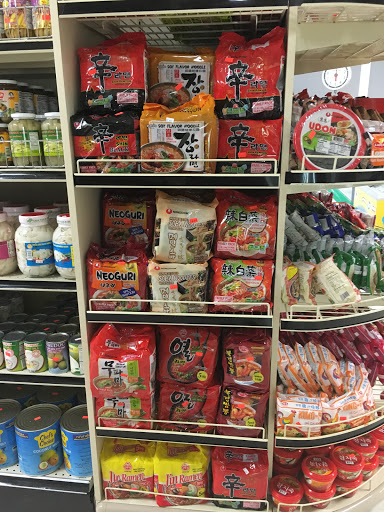 Asian Grocery Store «Dragon Supermarket», reviews and photos, 40 S Reynolds Rd, Toledo, OH 43615, USA