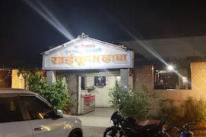Hotel Sai Krupa image