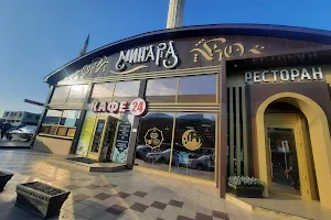 Restoran Minara image