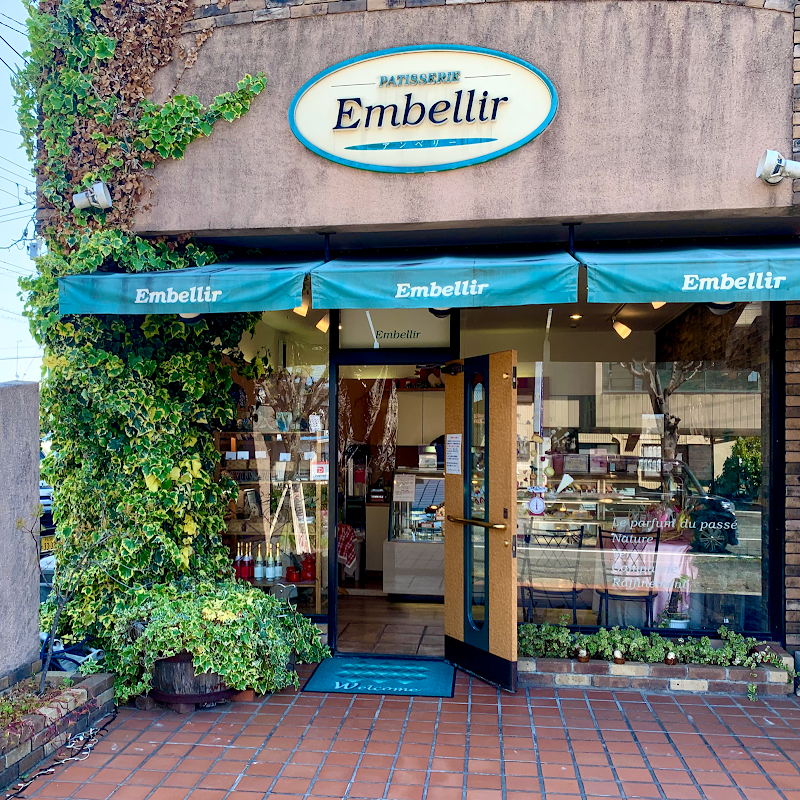 パティスリー アンベリー 静岡県菊川市本所 ケーキ屋 グルコミ