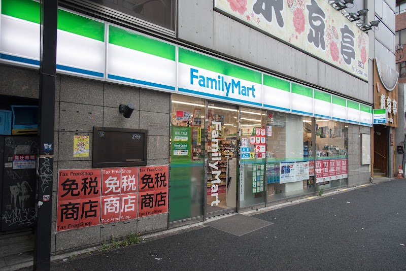 ファミリーマート 西浅草一丁目店